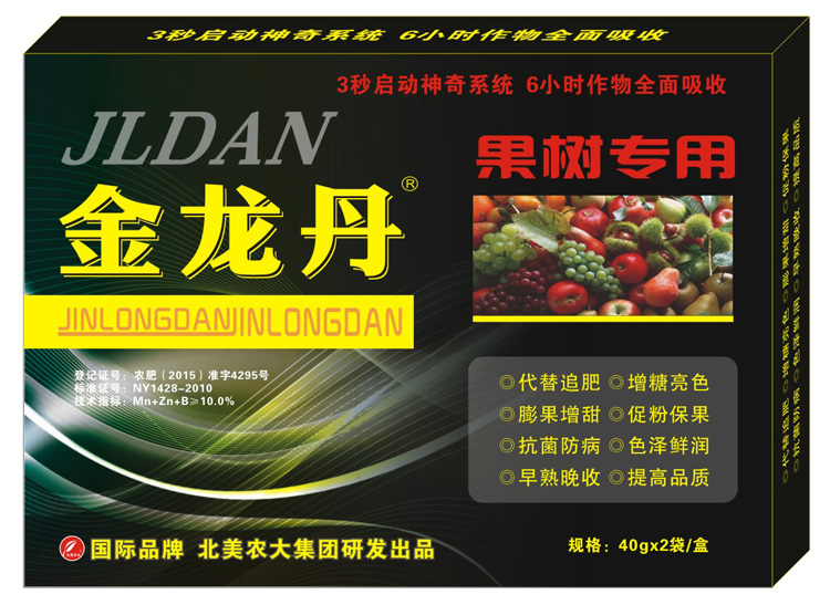 金龍丹--果樹專用葉面肥調節劑