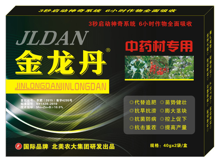 金龍丹--中藥材專用葉面肥調節劑
