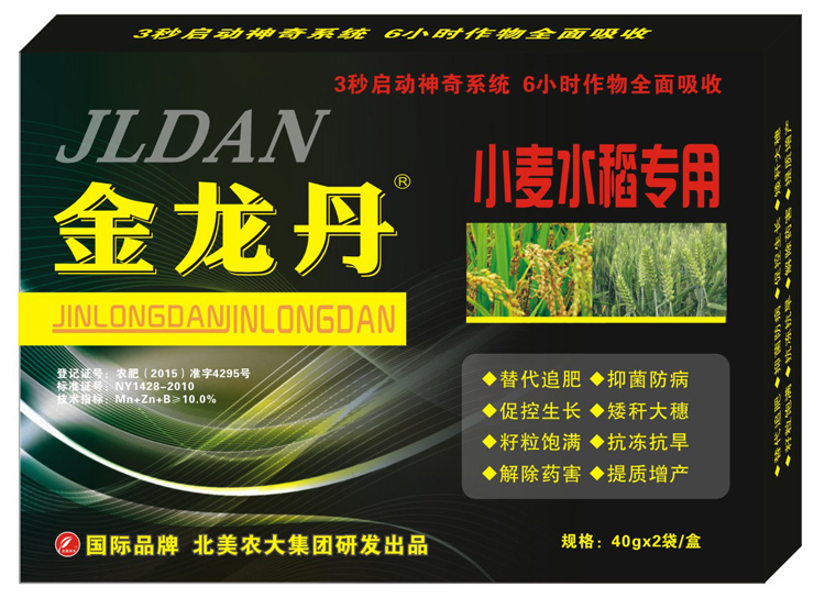 金龍丹--小麥水稻專用葉面肥調節劑