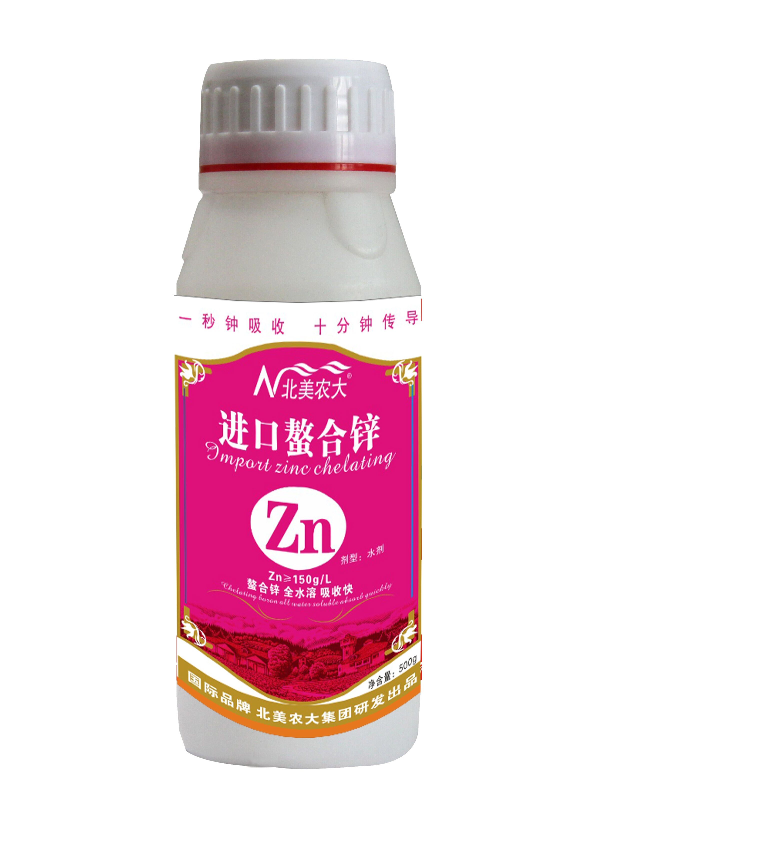 進口螯合鋅500g_葉面肥_葉肥調節劑_北美農大