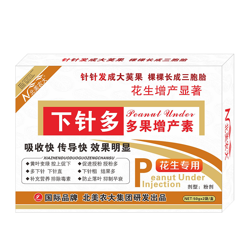 花生下針多多果增產素 調節劑 增產葉面肥