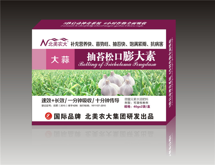 大蒜用什么葉面肥長勢好？
